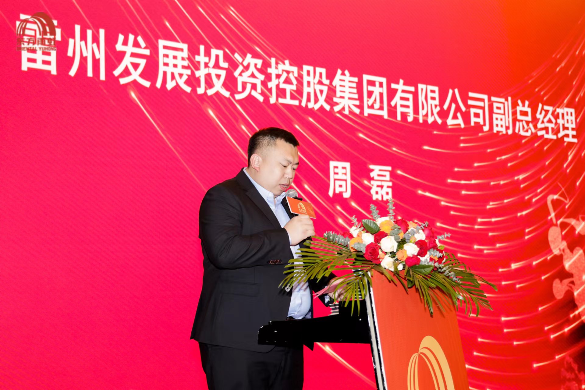 東方雨虹簽約2.jpg 東方雨虹簽約2.jpg